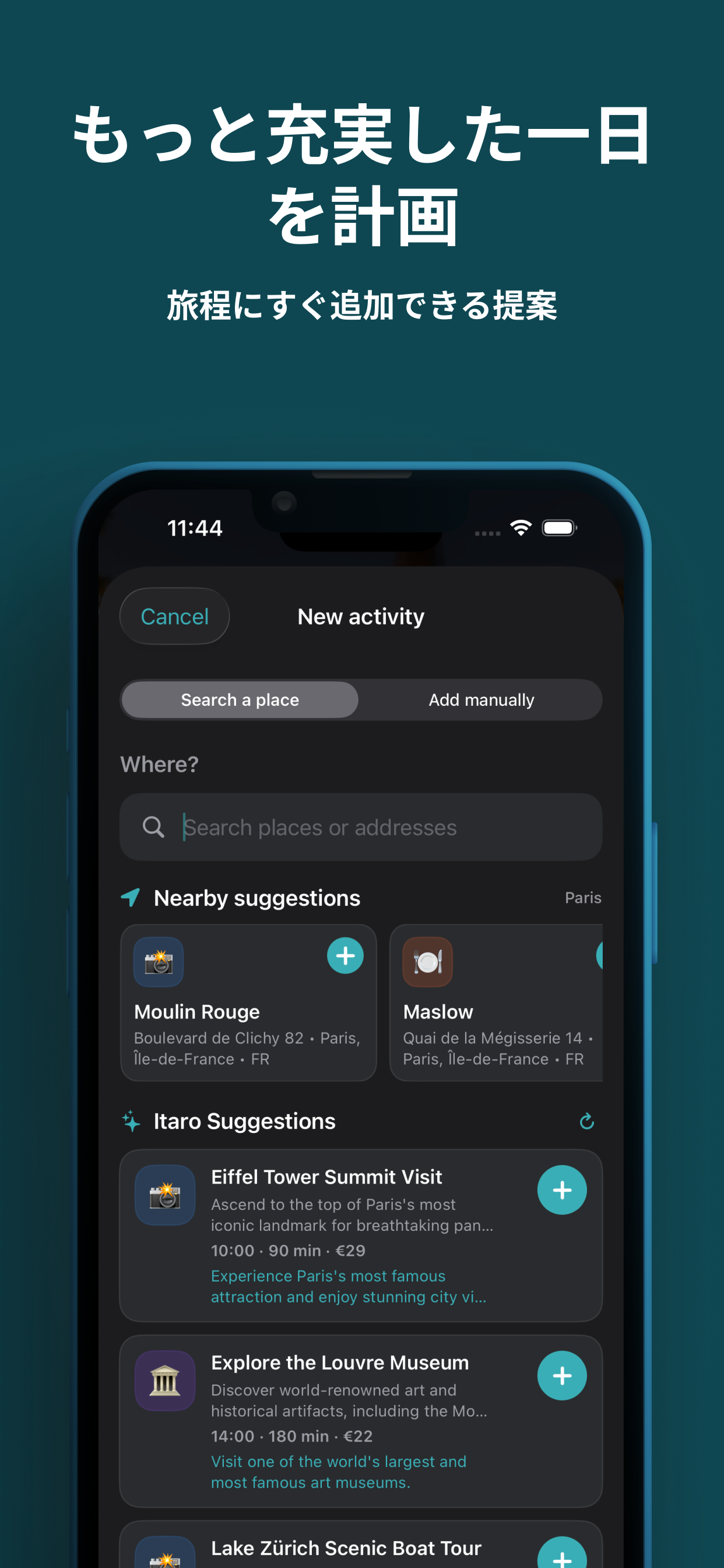 Itaro app nearby suggestions